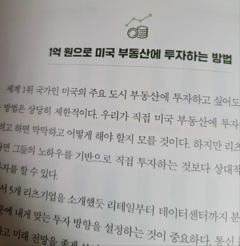 (주)로지스웰 이미지