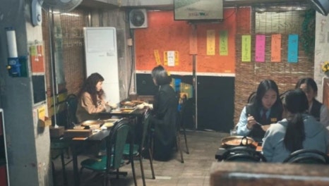 더진분식 이미지
