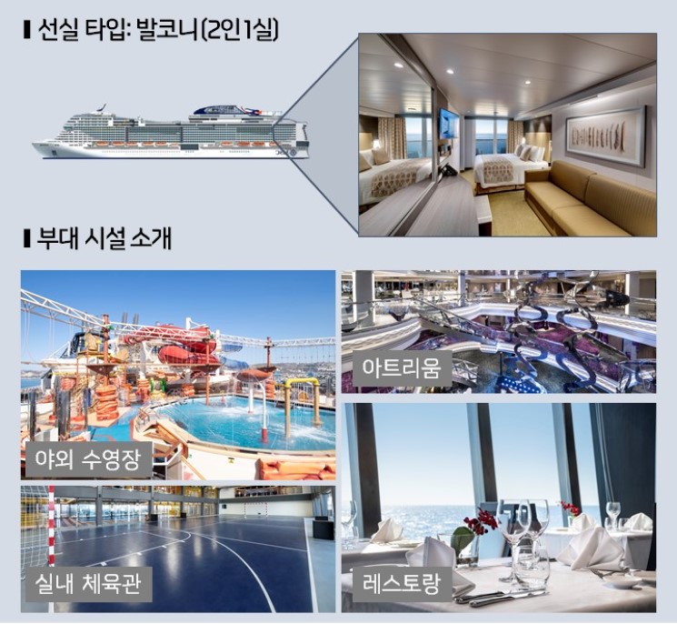 쏭투어 이미지
