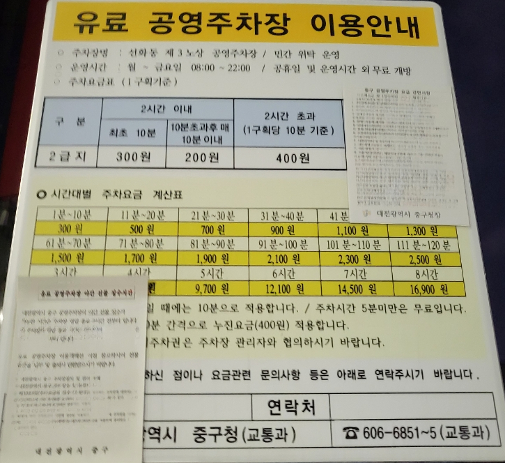 테디스테디고 이미지