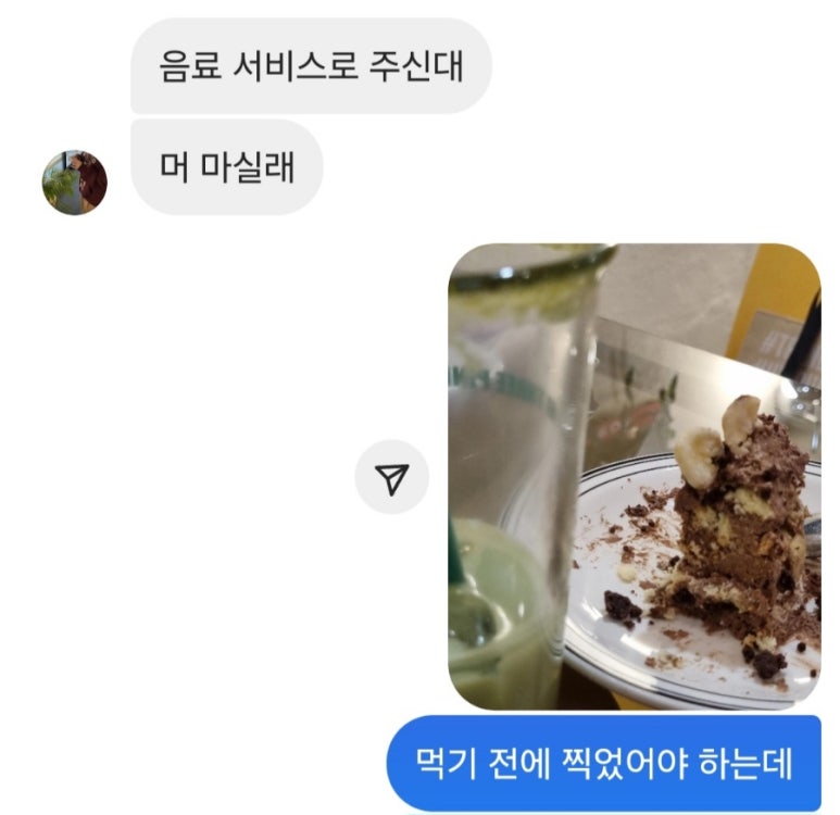 한아름옷수선 이미지