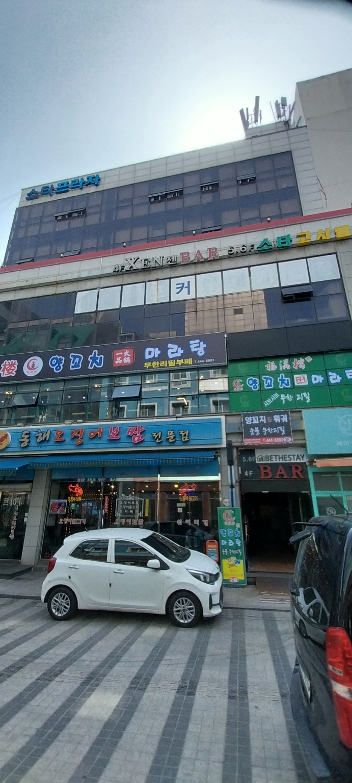 현대게임장 이미지