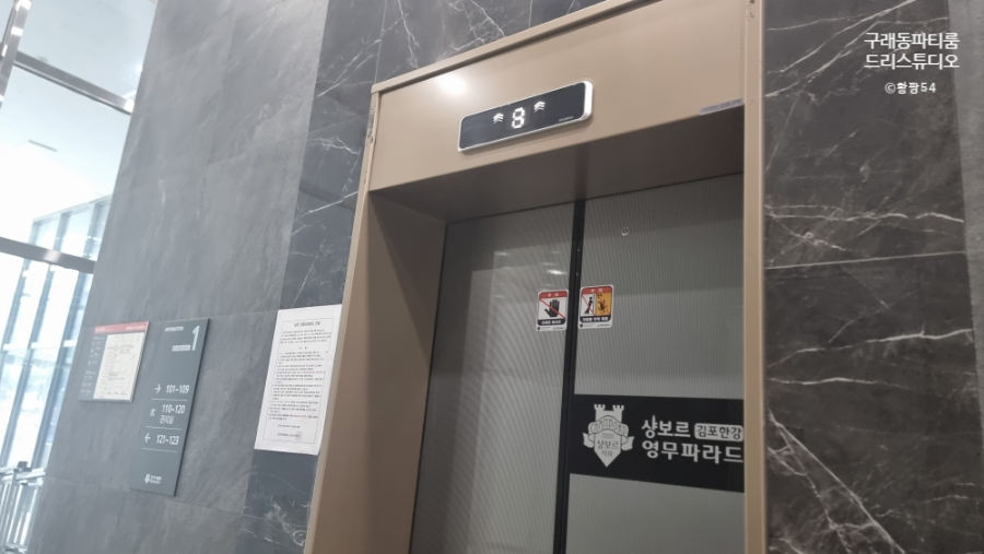 스튜디오드리 이미지