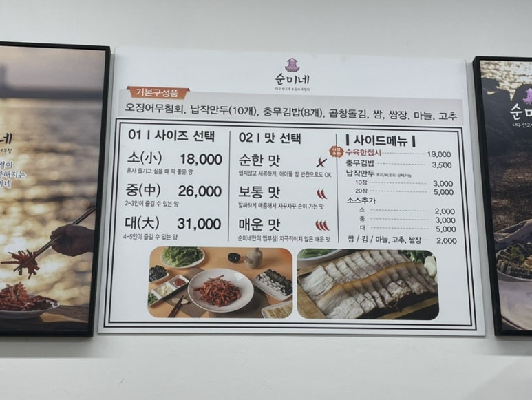대호세탁소 이미지