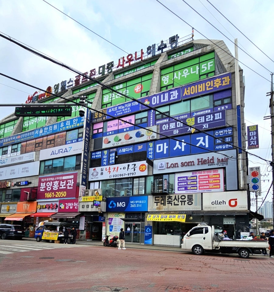 일품낙지아구 이미지