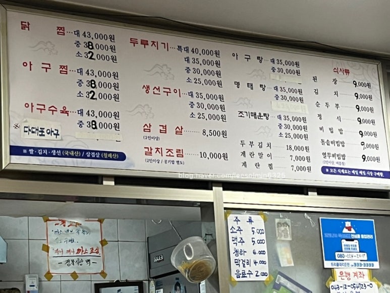 경북식당24시 이미지