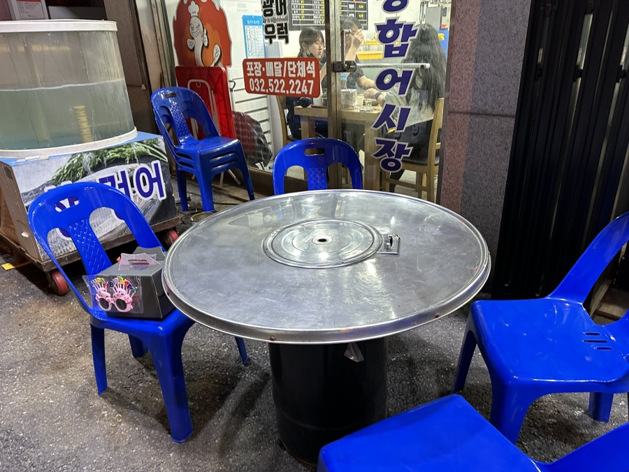 공원앞종합어시장 이미지