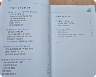 정인토탈 이미지