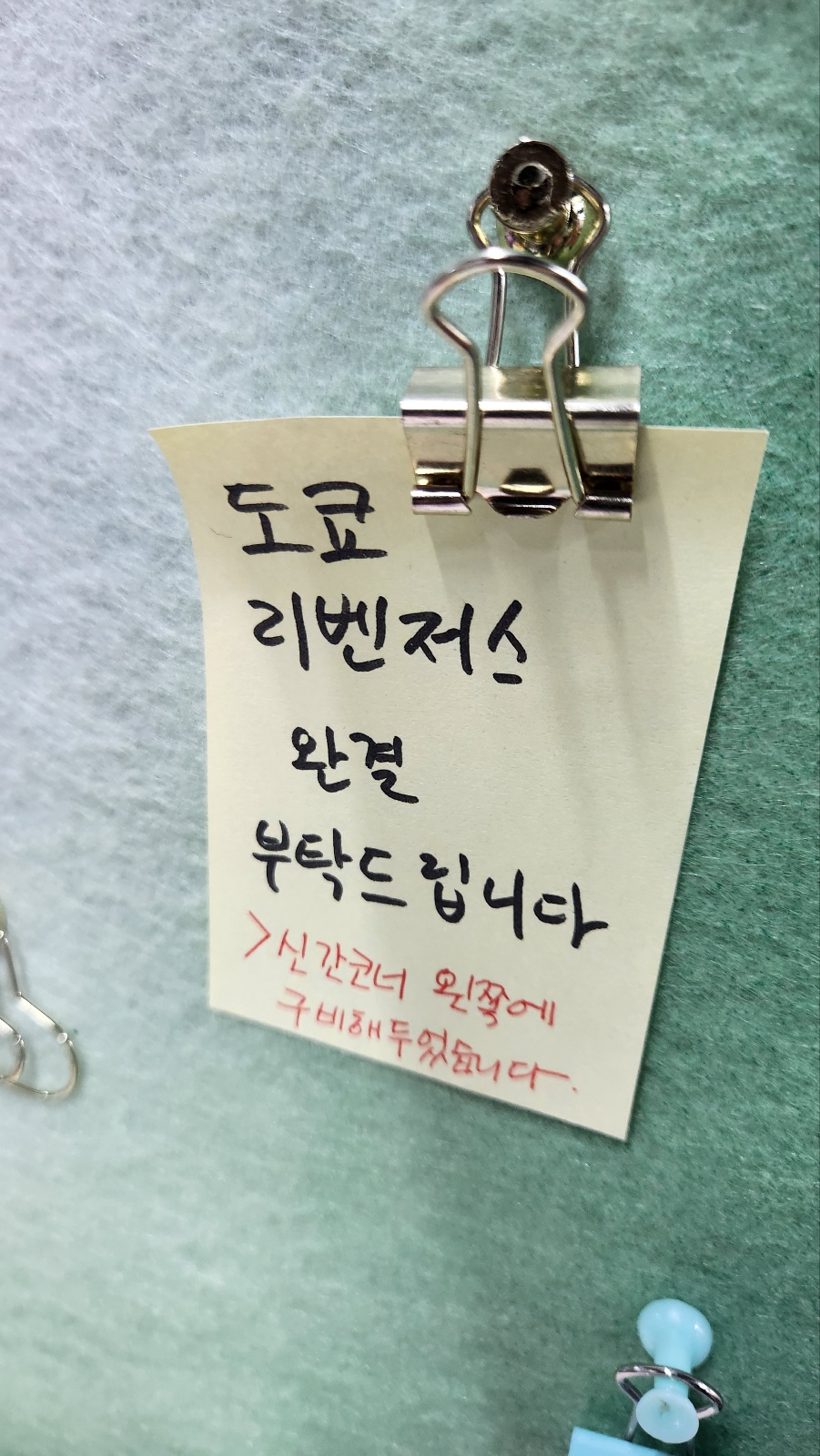연산만화방 이미지