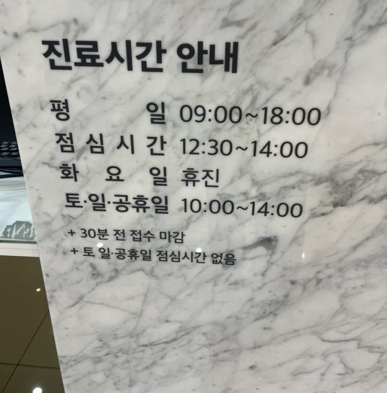 건강한내과의원 이미지