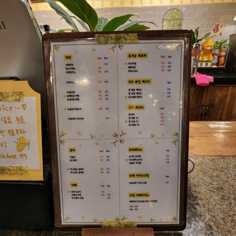 블랙홀카페 이미지