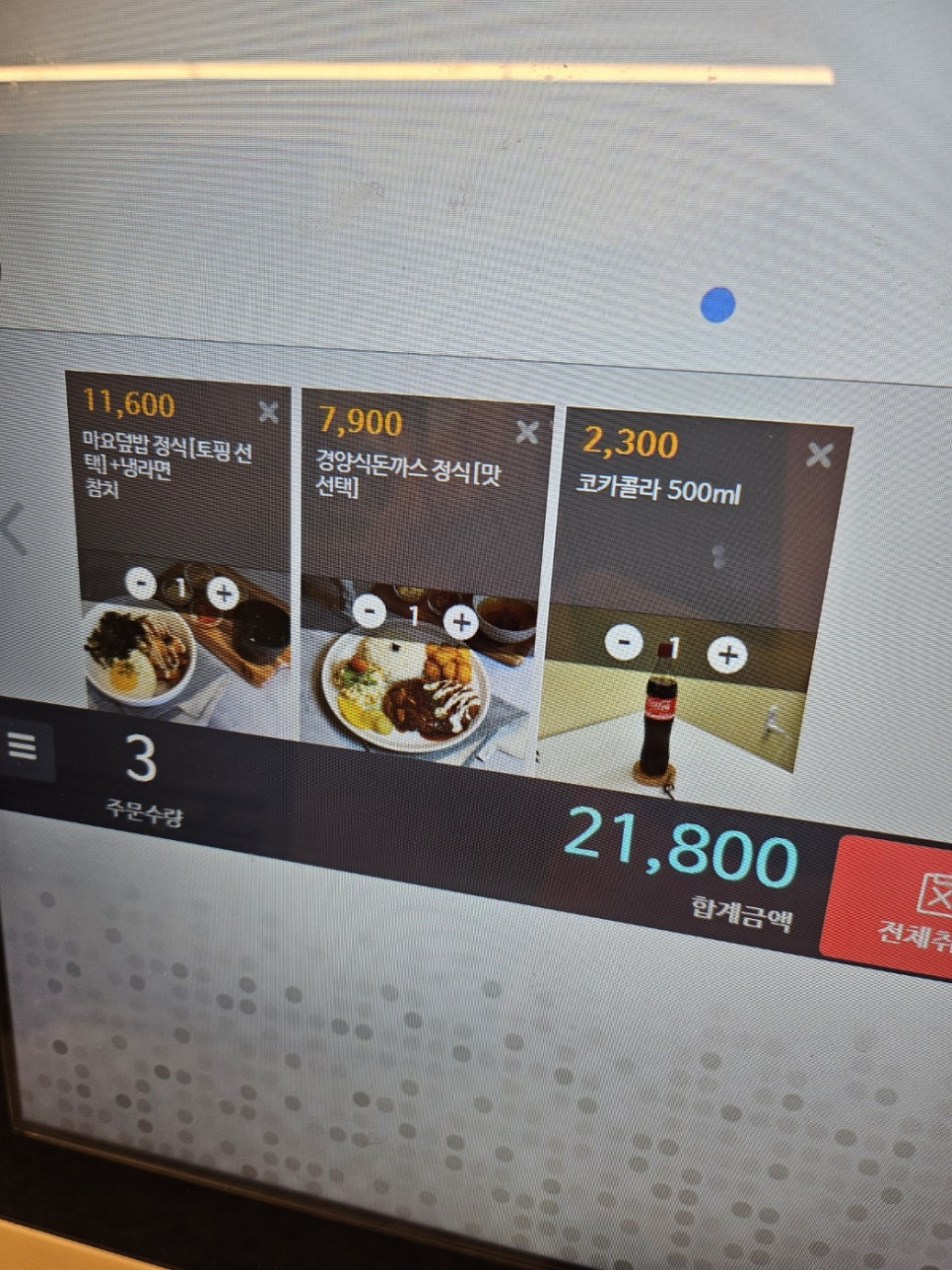 새로운맛분식 이미지