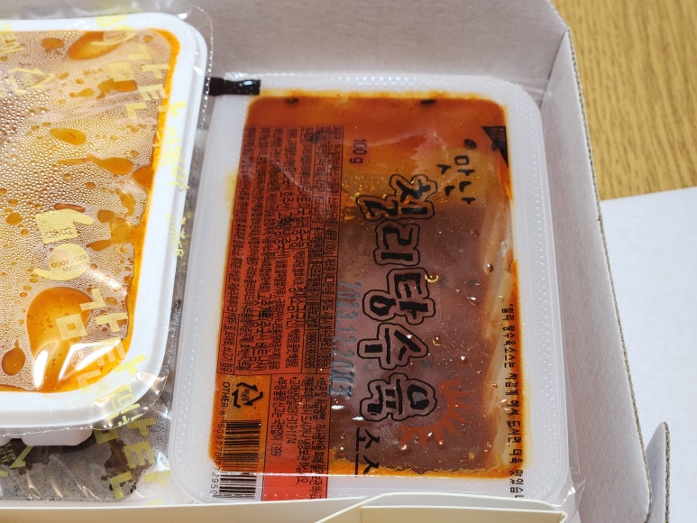 감탄춘천석사점 이미지