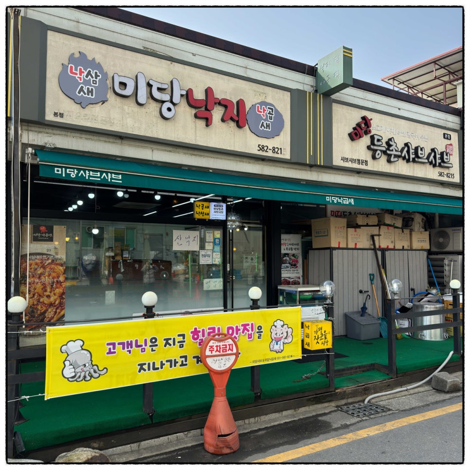 경기미당 이미지