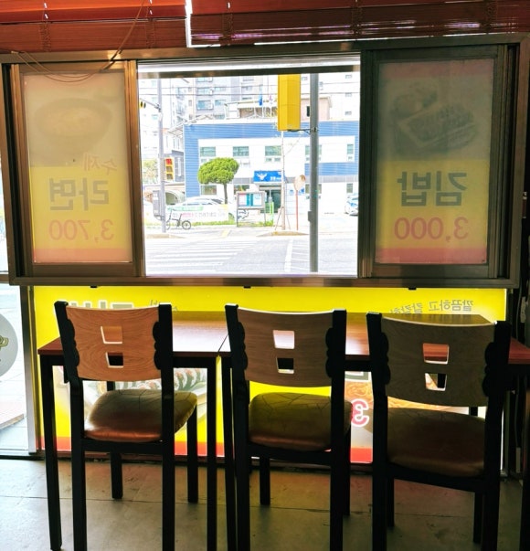 수제대박분식 이미지