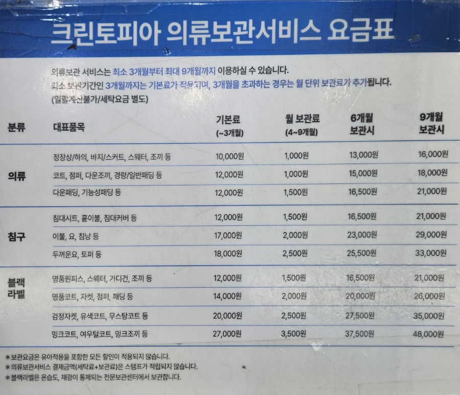 크린토피아신림 이미지