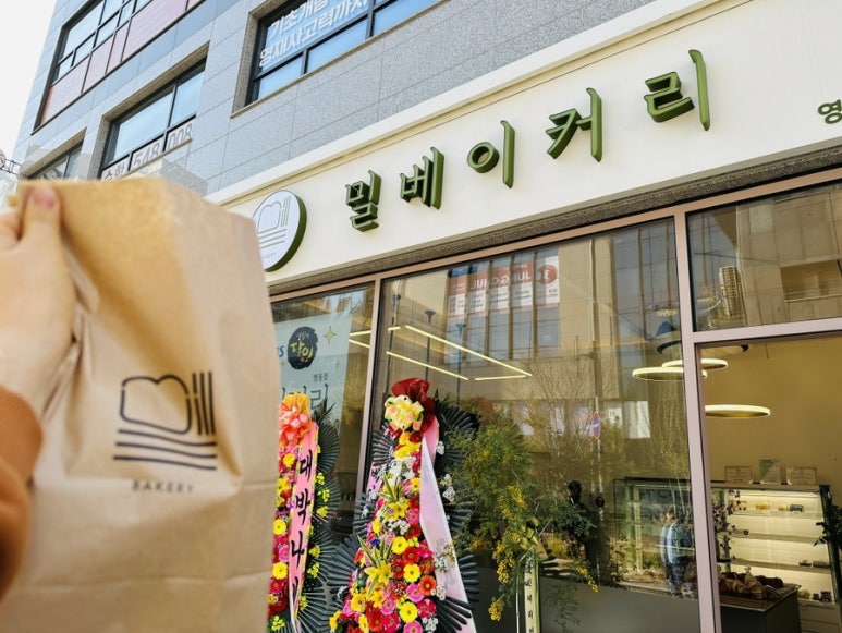 밀베이커리 영통점 이미지