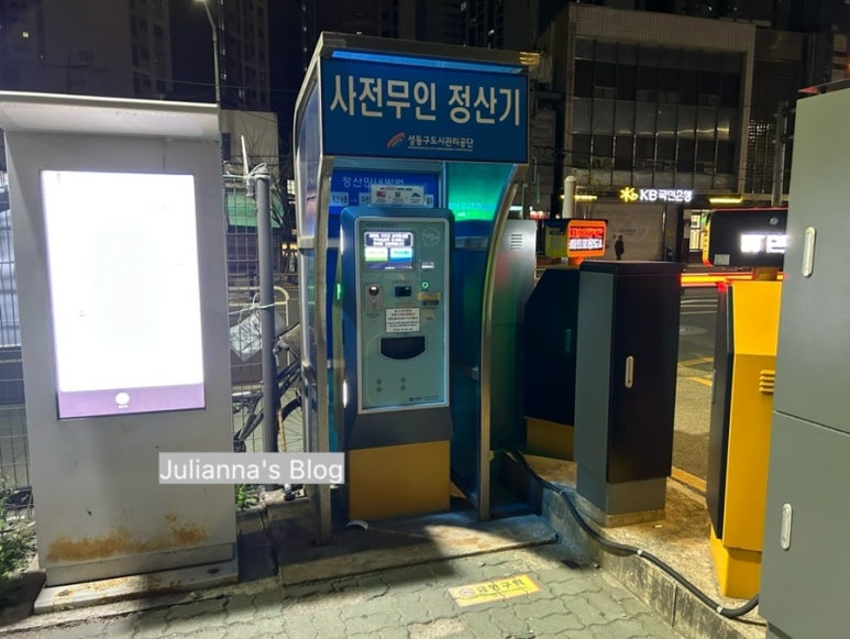피자몽 본점 사진 7