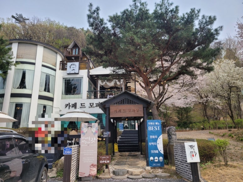 카페드모파상 이미지