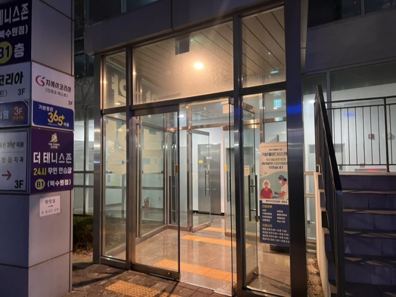 죽도해삼 이미지