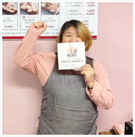 임사부돈카츠 이미지