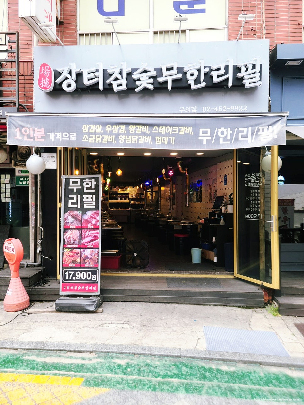 장터양념소금 이미지