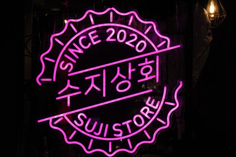 진주상회 이미지
