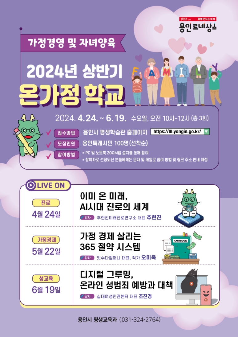 (주)온가정 이미지
