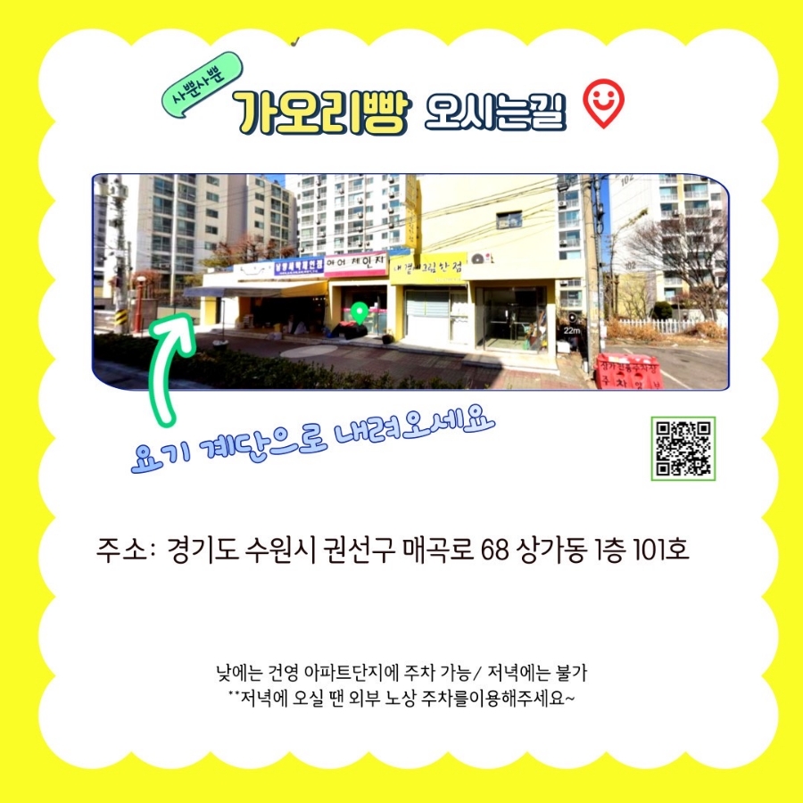 우리숲사회적협동조합 이미지