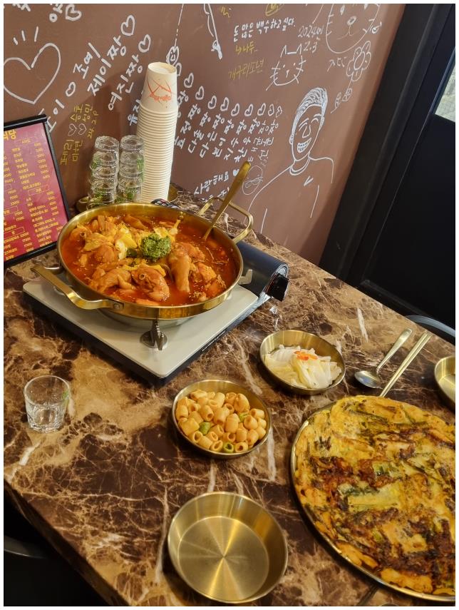 복식당 이미지