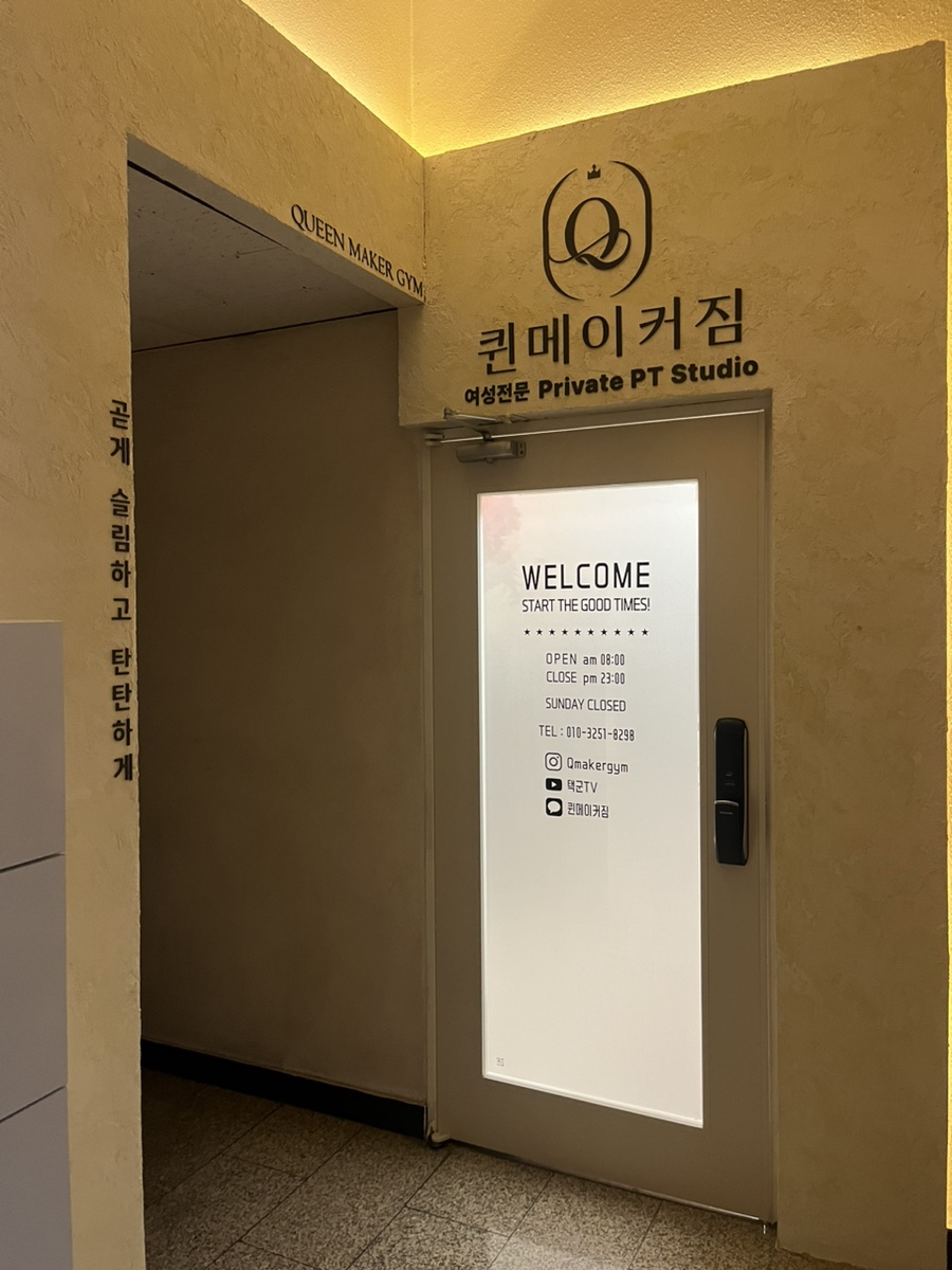 택짐피티샵 이미지