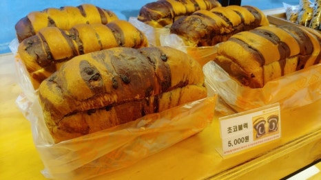 블럭제빵소통영죽림점 이미지