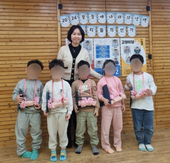 꽃들에나라 어린이집 이미지