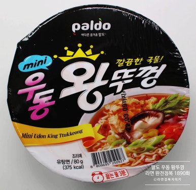 라면·우동(하) 이미지