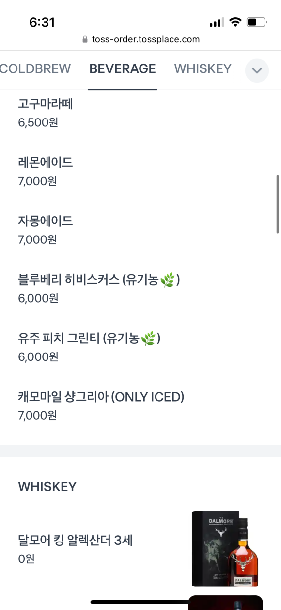카페이즈 이미지