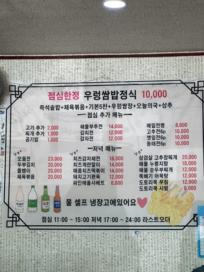 토끼와거북전 이미지
