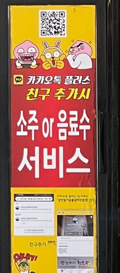 상인일기숯불갈비전문점 이미지