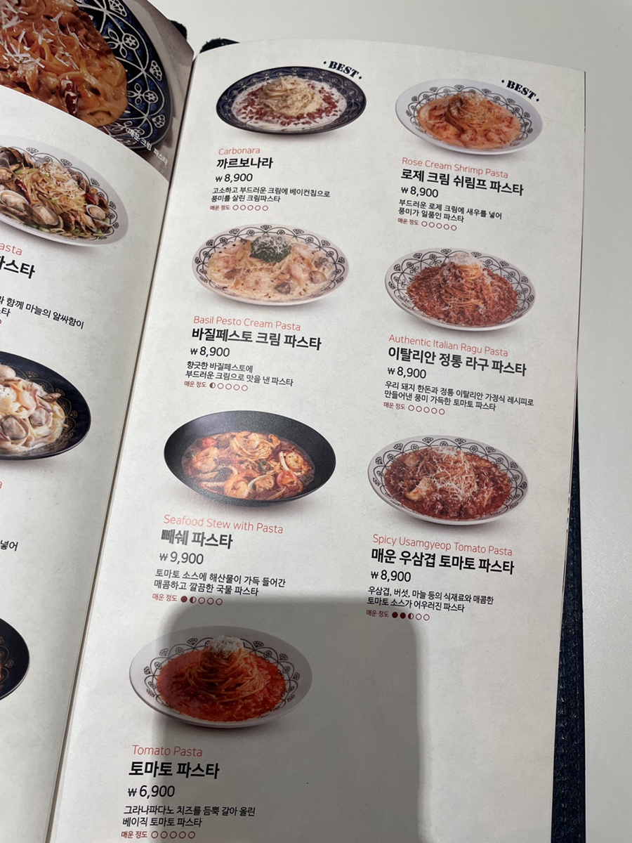 파스타입니다일곡점 이미지