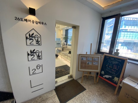 26도헤어루원시티신현점 이미지