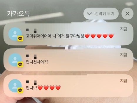 네일은애 이미지