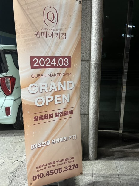 택짐피티샵 이미지