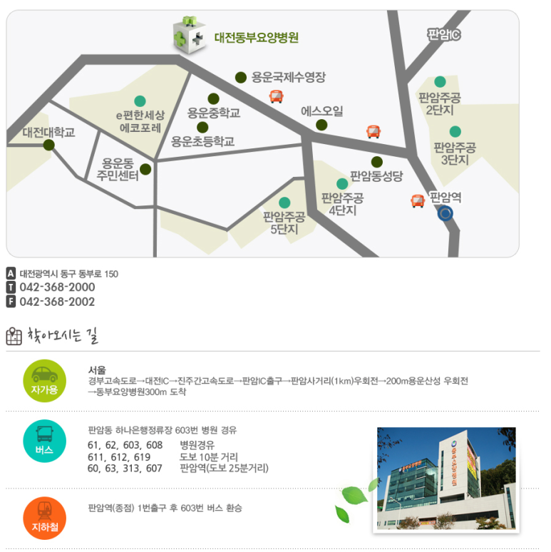 지아의료재단 이미지