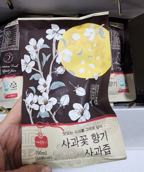 햇살 영농조합 법인 이미지
