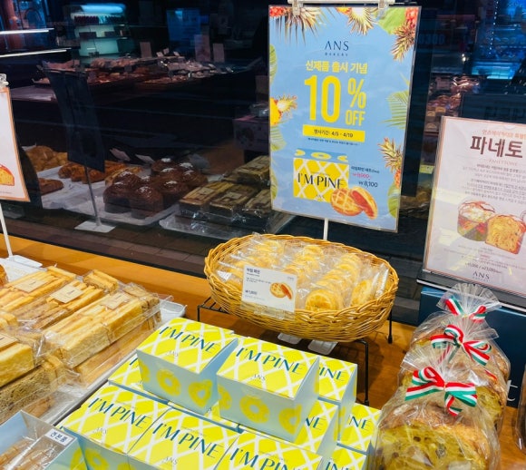 구월빵집 이미지