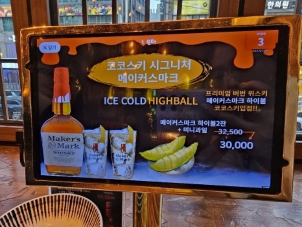 코코스키 이미지