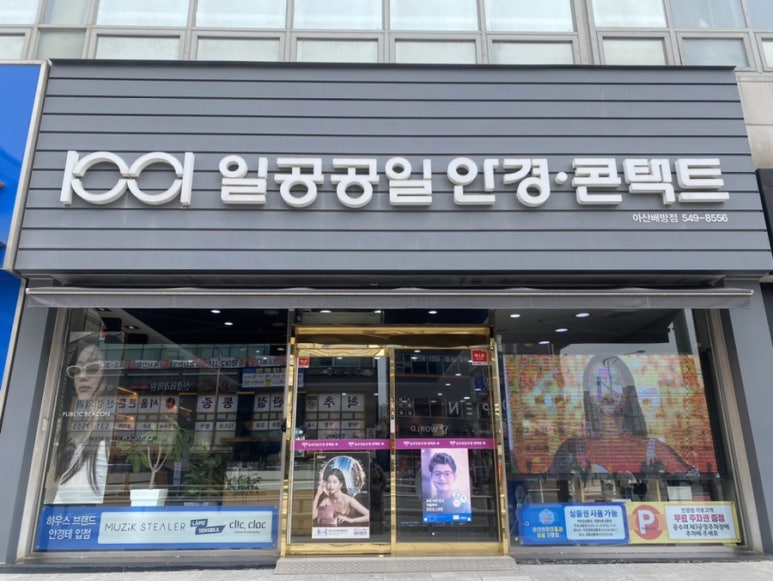 롯데리아아산배방점 이미지