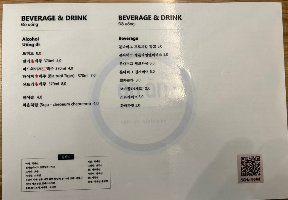 안안 이미지