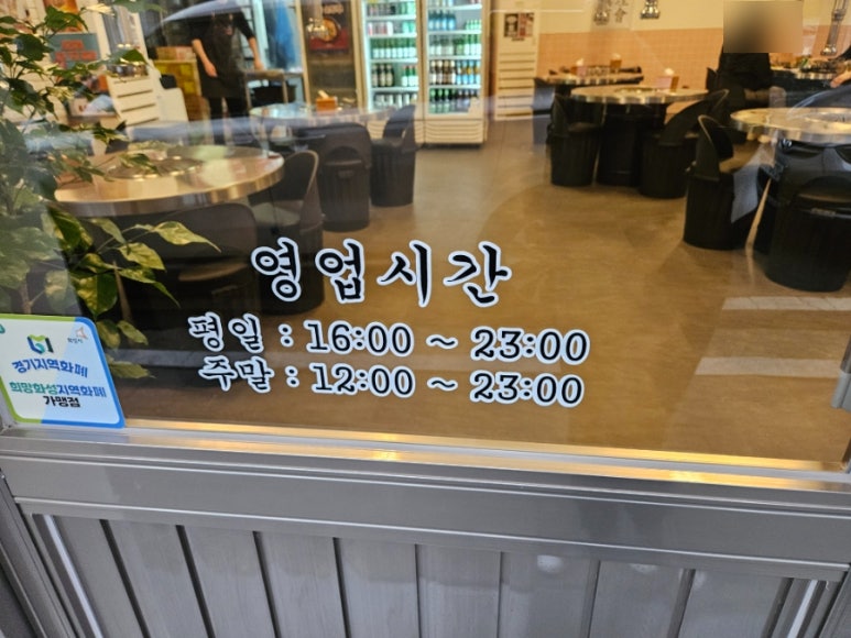 동탄이발관 이미지