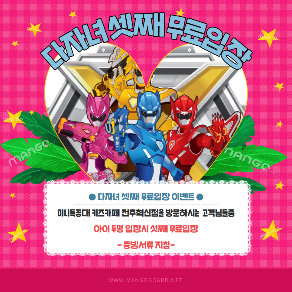 전주키즈 이미지