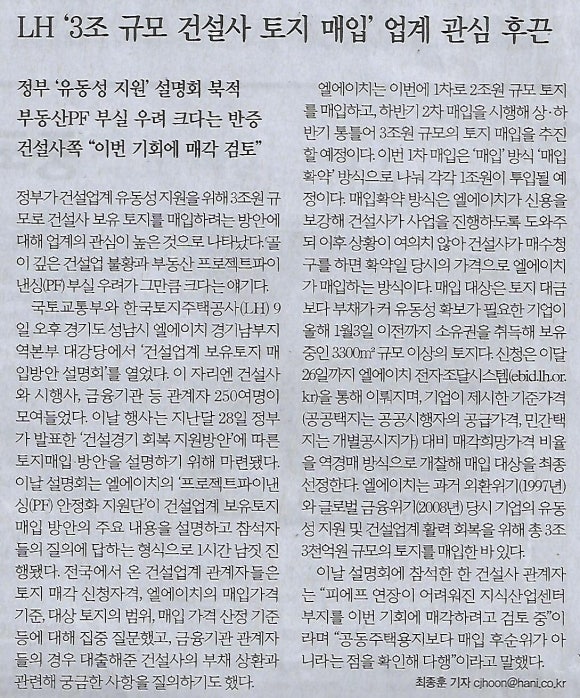 경제가스 이미지
